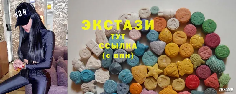 продажа наркотиков  Борисоглебск  Ecstasy ешки 