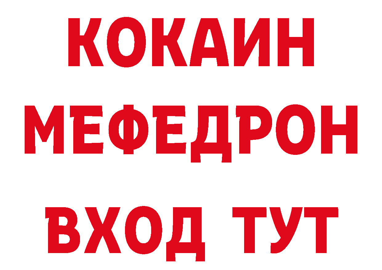 Где найти наркотики? нарко площадка формула Борисоглебск