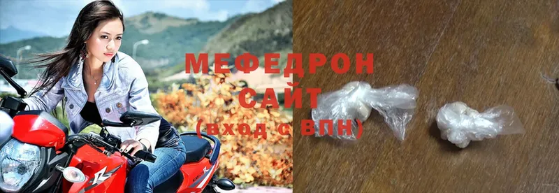 МЕГА как войти  Борисоглебск  МЕФ mephedrone 